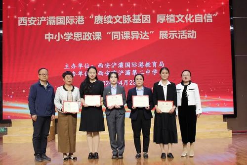 賡續文脈基因，厚植文化自信——浐灞第二中學開展文化藝術交流展示活動