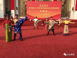 文化果洛丨載歌舞 頌黨恩 展幸?！菸捏w旅游廣電局系列活動紀實