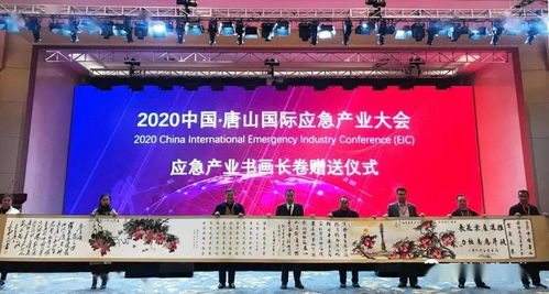 軍民同心繪長(zhǎng)卷，翰墨丹青映擔(dān)當(dāng)——北京雙擁藝術(shù)中心應(yīng)急產(chǎn)業(yè)書畫長(zhǎng)卷贈(zèng)送暨文化交流活動(dòng)側(cè)記