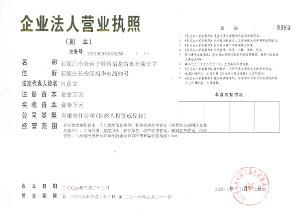 金點子經濟信息咨詢 洞察先機，賦能決策